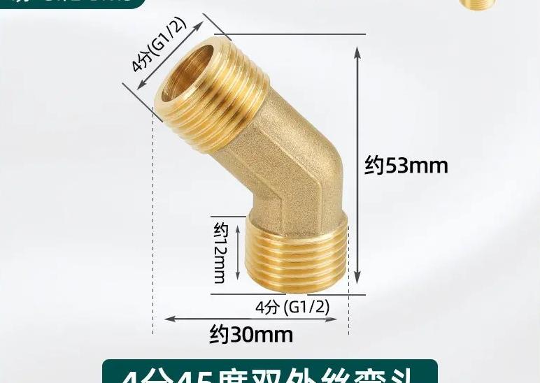 1/8"...1" BSP NPT Внутренняя Наружная Латунь 45-градусный Отвод Латунный Трубный Фитинг Соединитель Коннектор Водонагреватель Трубопровод Дом Сад