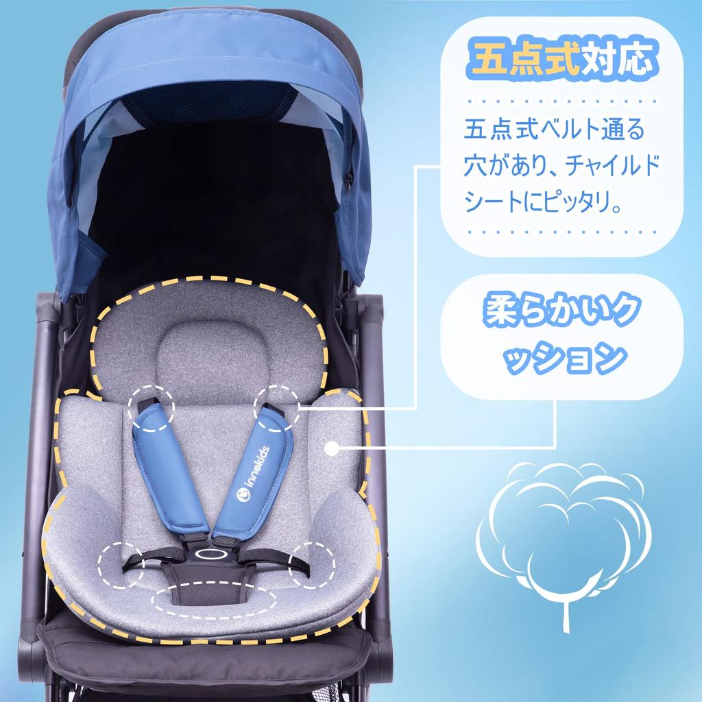 Innokids коляска детская коляска 3D для холодной детской подушки поддержка сиденья, подушка, сиденье, сетка, весна, лето, осень, зима, защита, (Серый)