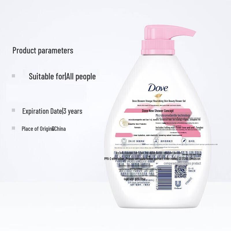 Dove Cherry Blossom Body Wash & Shampoo Set