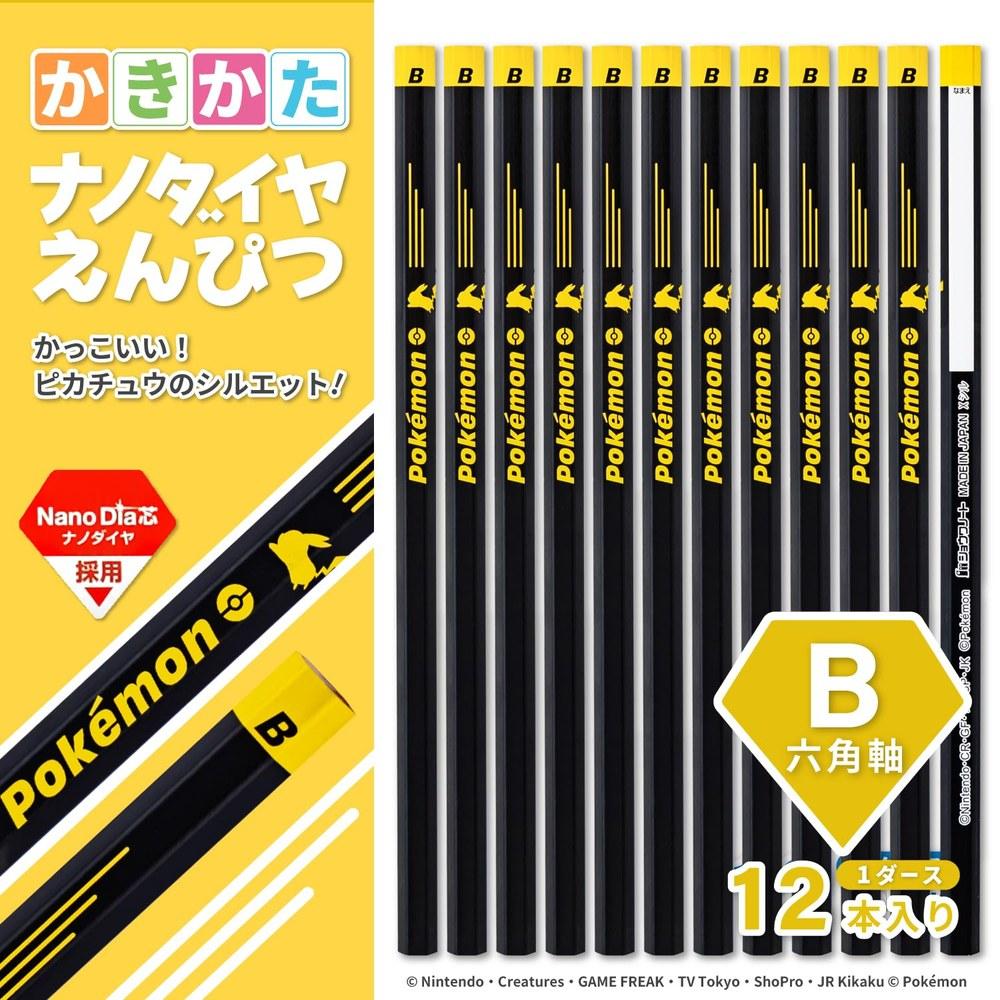 Pocket Monster Hexagonal Pencil B - 12 Pack