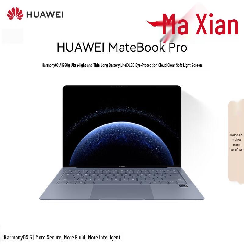 Huawei Ноутбук MateBook Pro (Китайская версия)