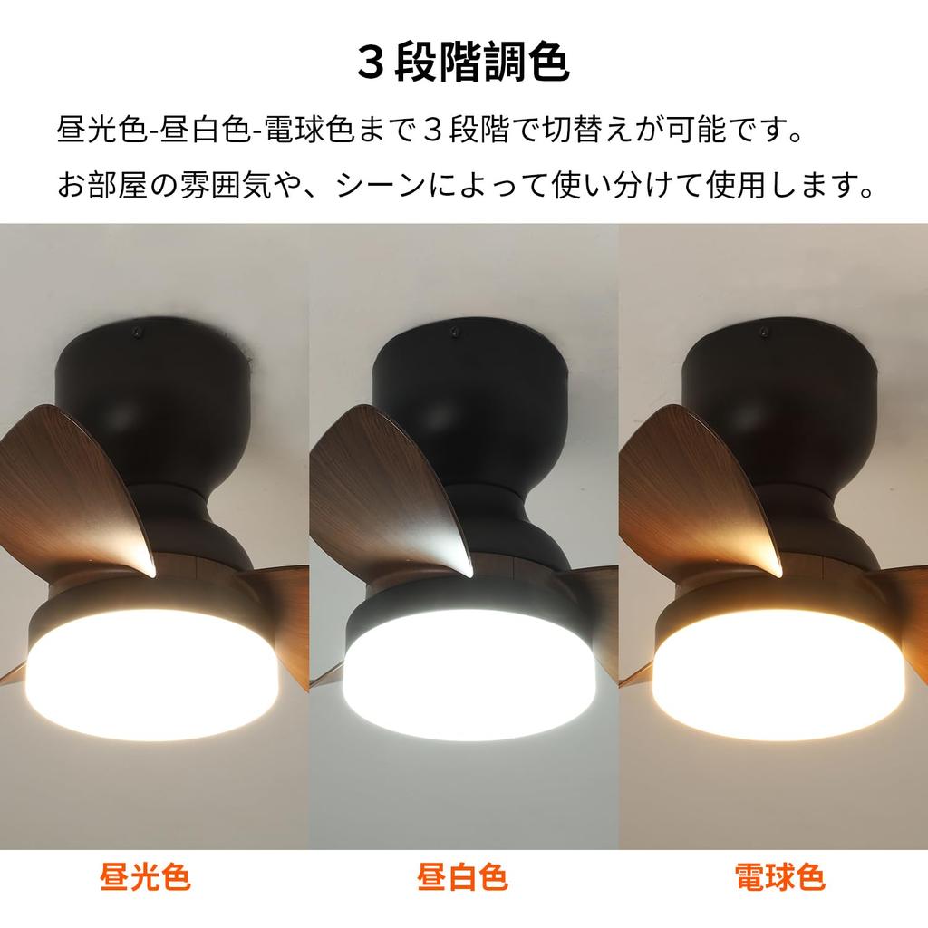 DINGLILED Ceiling Fan Light, Remote Control, Wood Grain Finish, HeatingCooling Effect, 6 Airflow Settings, 3 Color Temperature Settings, Timer,