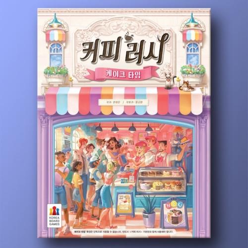 KoreaboardGames Coffee Rush: Cake Time Expansion