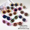 Fashion Round Children'S Glasses Bear Accessories Baby Cute Sunshade Sunglasses Sunglasses