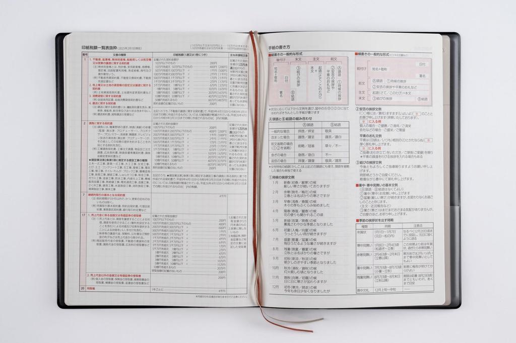 Takahashi 2026 A5 Weekly Desk 60 December Diary, Black, No. (Starts 2025)