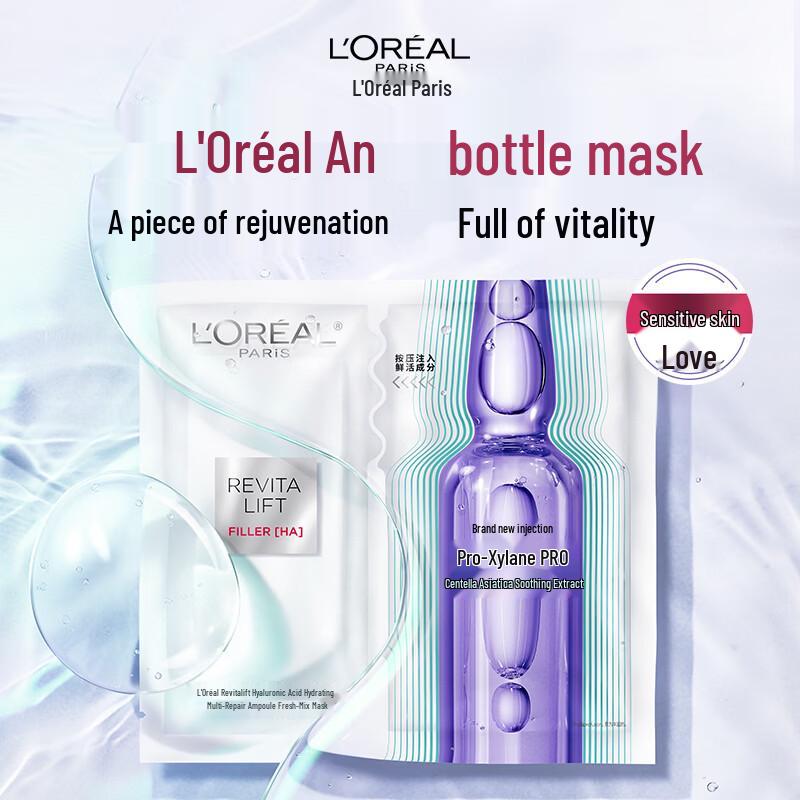 L'Oréal Revitalift Hyaluronic Acid Ampoule Face Mask 4.0