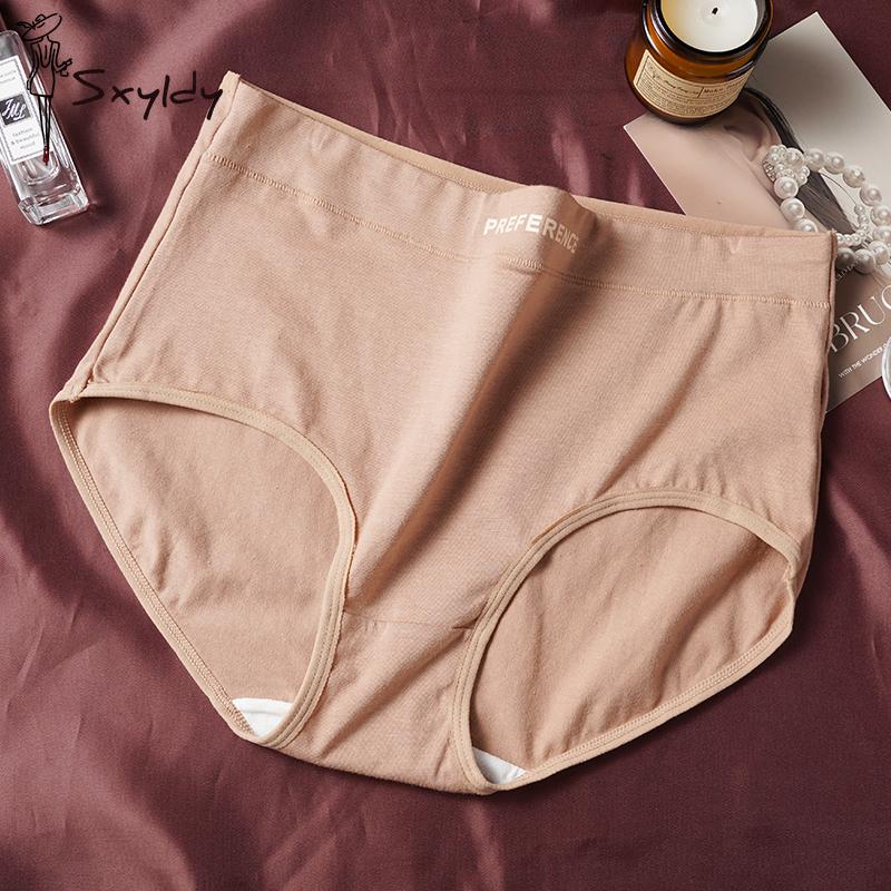 Женские трусики Murad из хлопка с высокой талией, антибактериальные, дышащие, бесшовные женские трусики