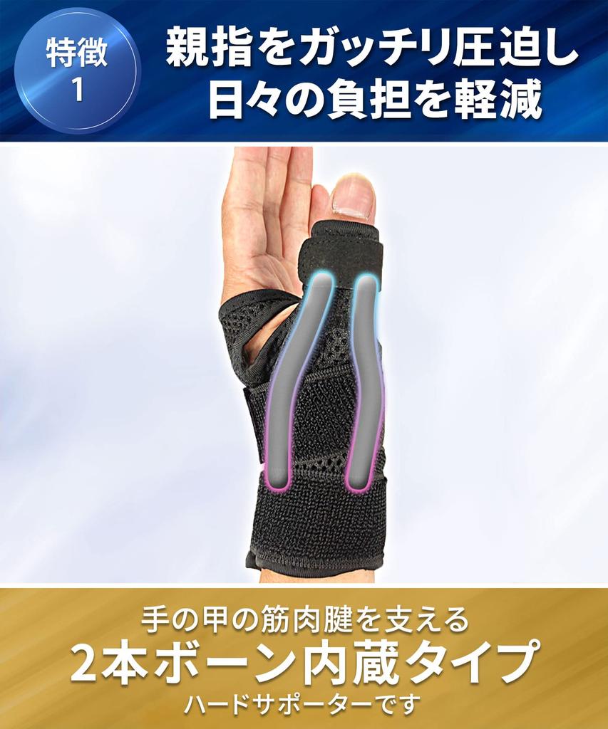 Подставка для большого пальца Chefal Подставка для большого пальца Подставка для большого пальца от доктора и дзюдо. Крепкая фиксированная подставка с 2 ручками для левого и правого пальцев.