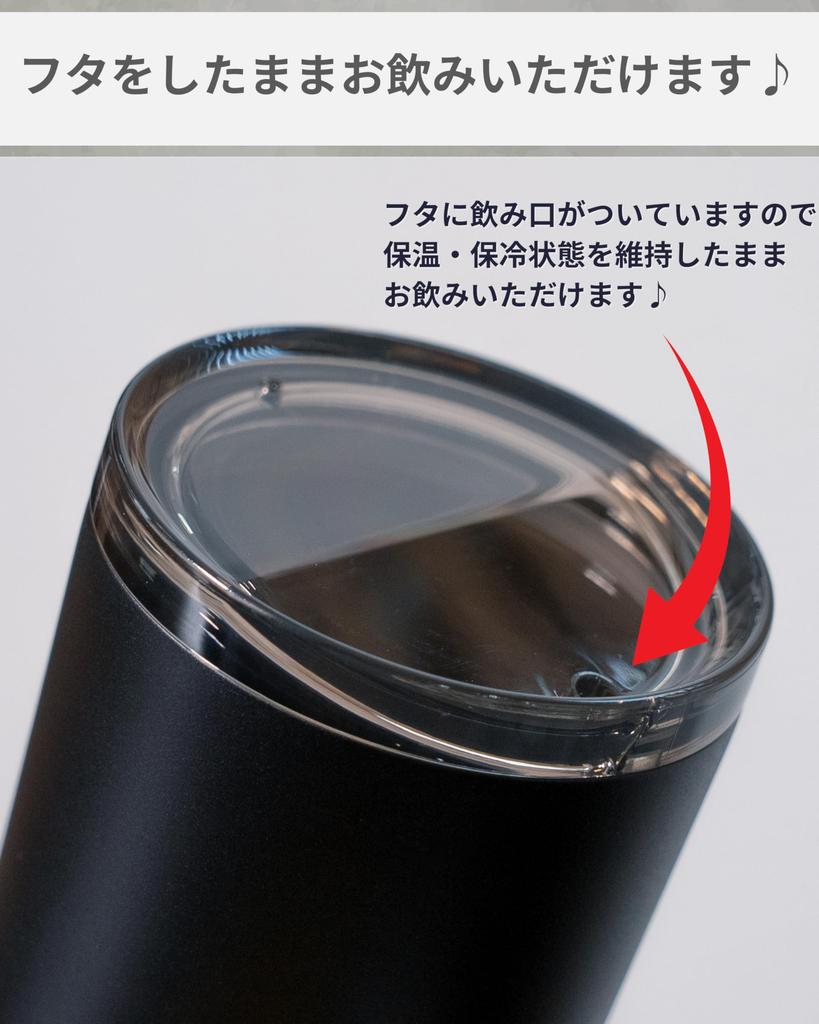 Espresso Tokyo Cerakote Ceramic Dishwasher Keeps Coffee Hot or Keeps Coffee Fresh Tumbler, Coating, Safe, Cold, 350ml, Lightweight,