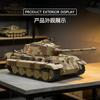 Новый продукт TK2 кубики - Танк Тигр II времен Второй мировой войны - Немецкая военная модель для сборки для мальчиков - развивающая игрушка - подарок