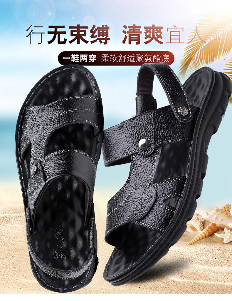 2025 лето новые сандалии мужские коровья кожа пляжная обувь повседневные мужские туфли сандалии на платформе шлепанцы