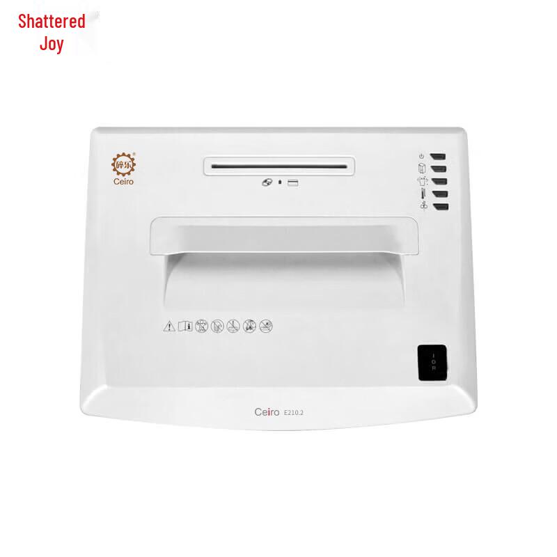 Suile E210.2 Commercial Paper Shredder CN plug (adapter included)
