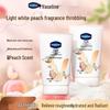Vaseline Увлажняющий крем для рук с ароматом белого персика