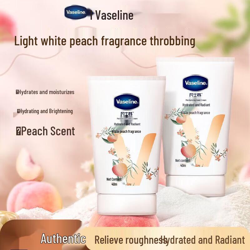 Vaseline Увлажняющий крем для рук с ароматом белого персика