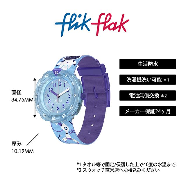 Flik Flak Kids Watch ROBOTOLOGY FPSP070