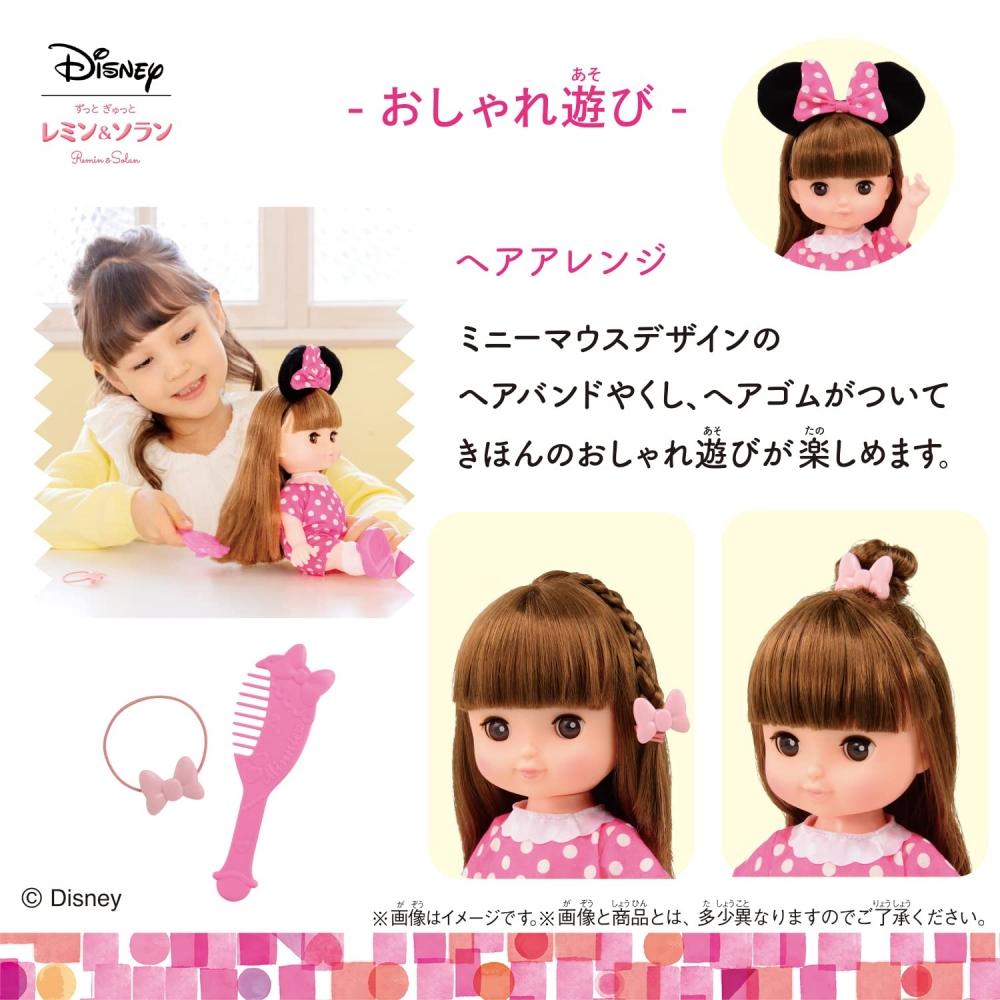 Bandai Zutto Tight Remin & Solan Solan Модный комплект Минни Маус