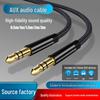 3.5mm Male To Male Aux Audio Cable for Car, Mobile Phone, Speaker, Earphones, Computer