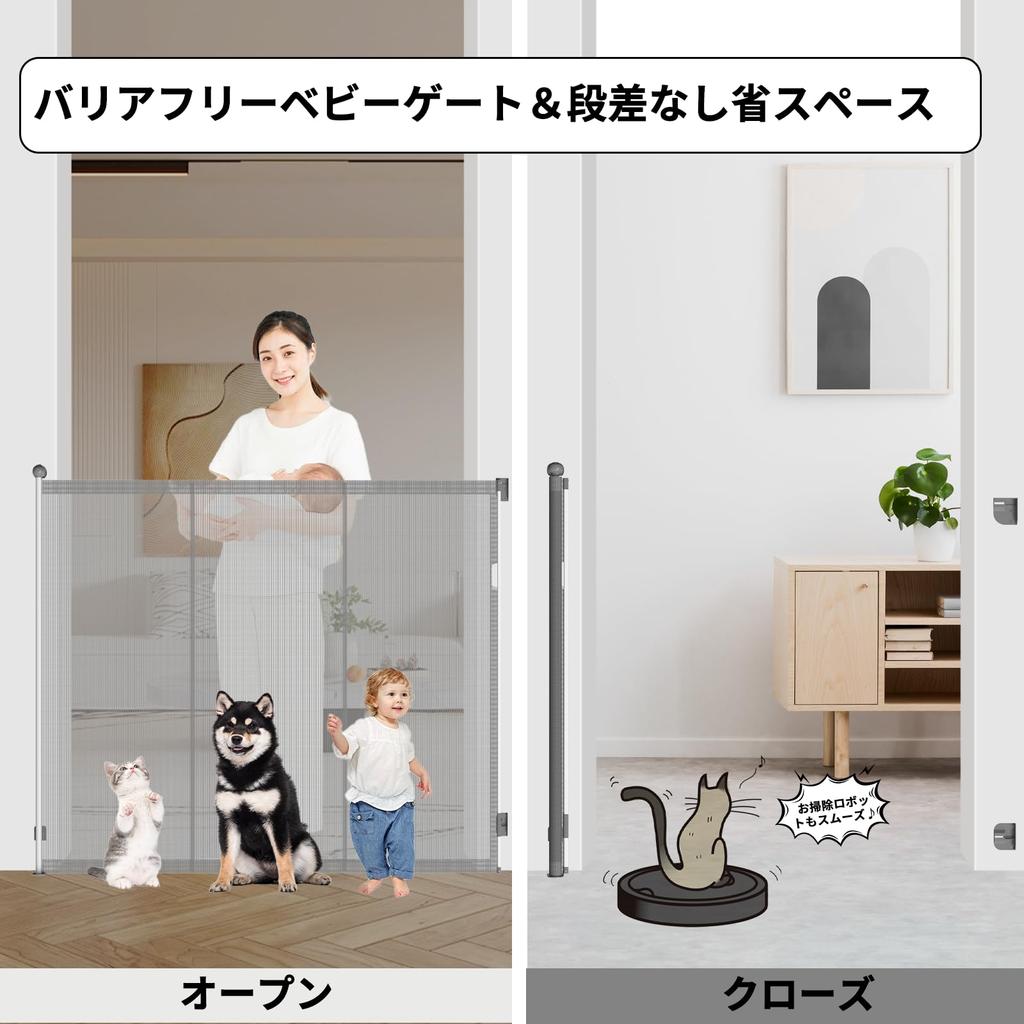 Elf Baby Baby Roll High Height Maximum Installation Width Maximum Installation Width Stable Pipe Ultra Long Pet Baby Above Barrier Wide High No