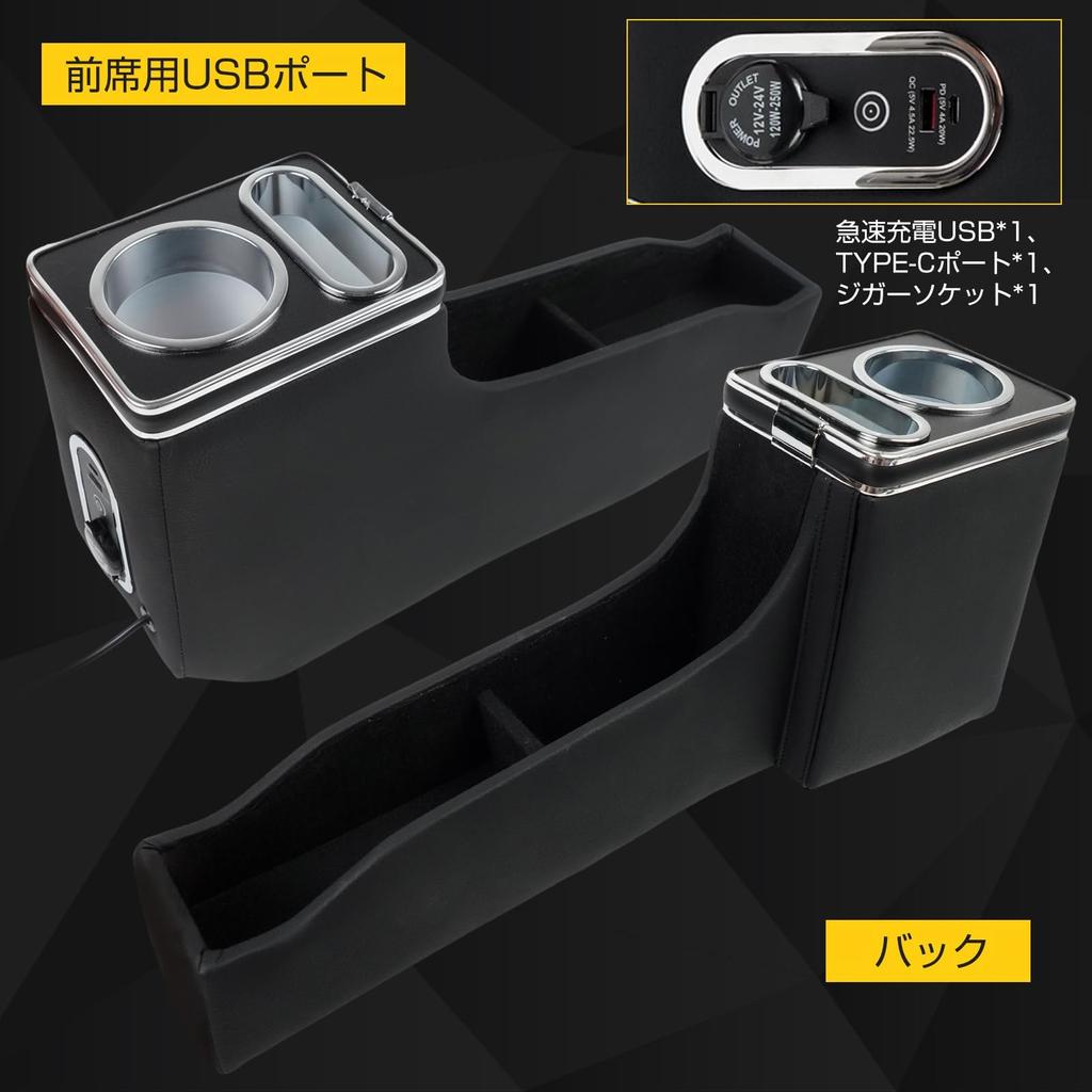 WALKEY Console Box for Daihatsu Tanto and Tanto Custom Smart Center Console Box with USB Drink and Storage Multifunctional and Convenient [Fast