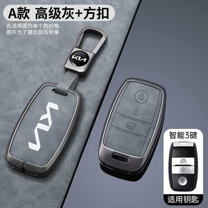 Auto Shell Fob For Kia Optima Sorento Niro Soul 3/4 Buttons TPU Car Key Cover Case Holder For Kia KX3 KX5 K3S RIO Ceed Cerato