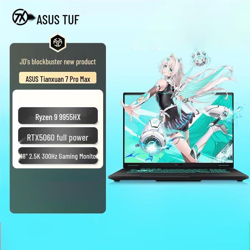 Asus Игровой ноутбук TUF Gaming 7 Pro Max 18 дюймов (Китайская версия)