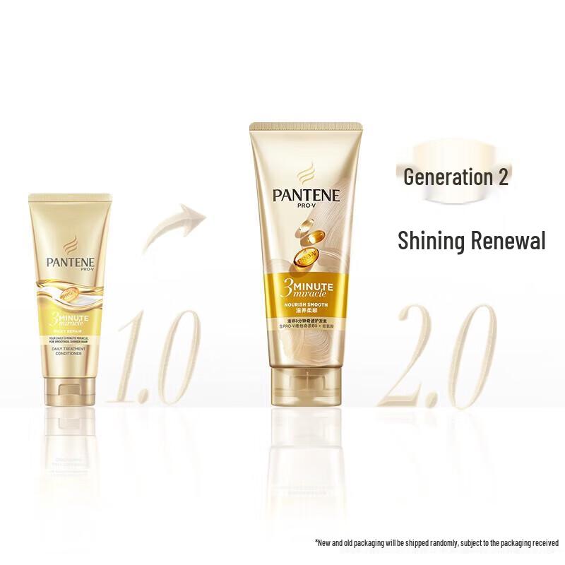 Pantene 3-Minute Miracle Hair Conditioner