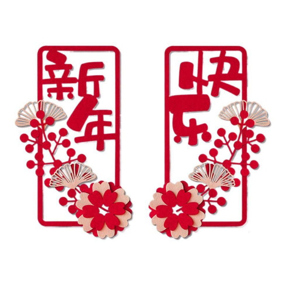 2Pcs/set 3D New Year Small Couplet High-grade 3D Window Flower Door Hanging Ornaments New Year