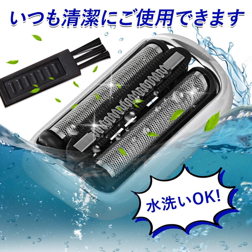 Braun Compatible Spare Blade Series 7 Shaver Silver Shaver Head Net Blade Integrated Cassette Shaver Spare Blade Razor Replacement Head Shaver