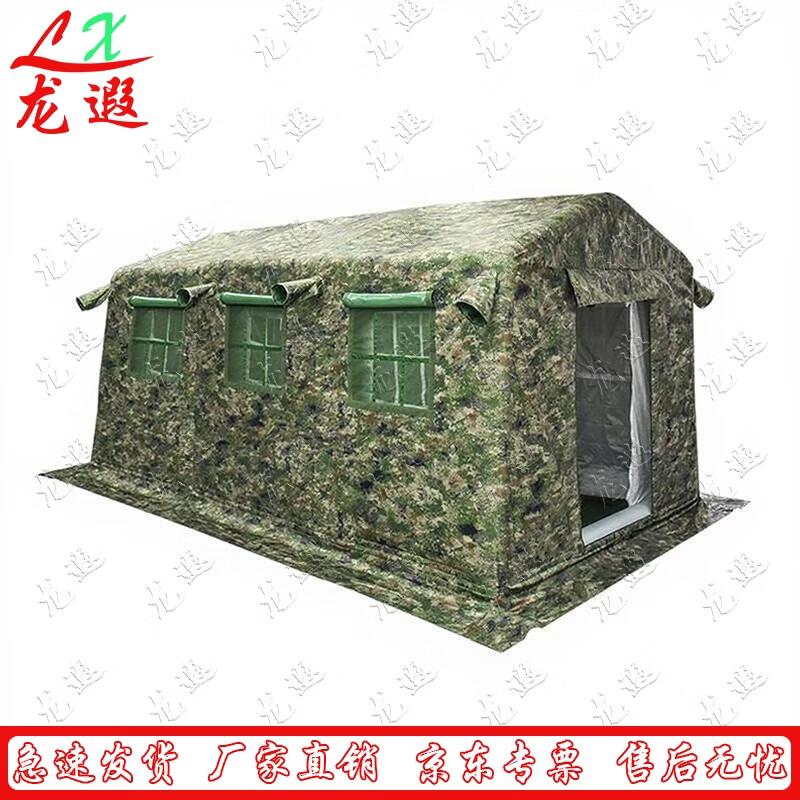 Longxia Outdoor Inflatable Camouflage Pop-up Tent