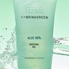 Bring Green Aloe 99% успокаивающий гель 300 мл+300 мл Двойная акция