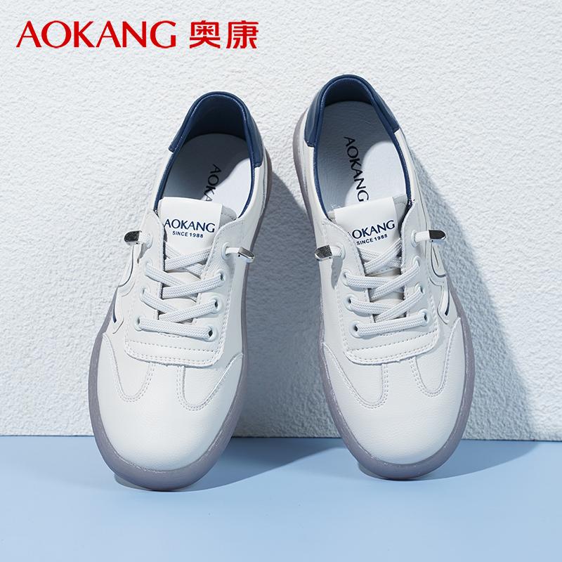 Aokang Women's Spring and Autumn Casual Shoes