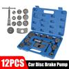 Автомобильный суппорт дискового тормоза, 1 комплект, прочный и надежный, удобный, обратный тормоз, 12 шт./13 шт., набор инструментов для поршневого компрессора