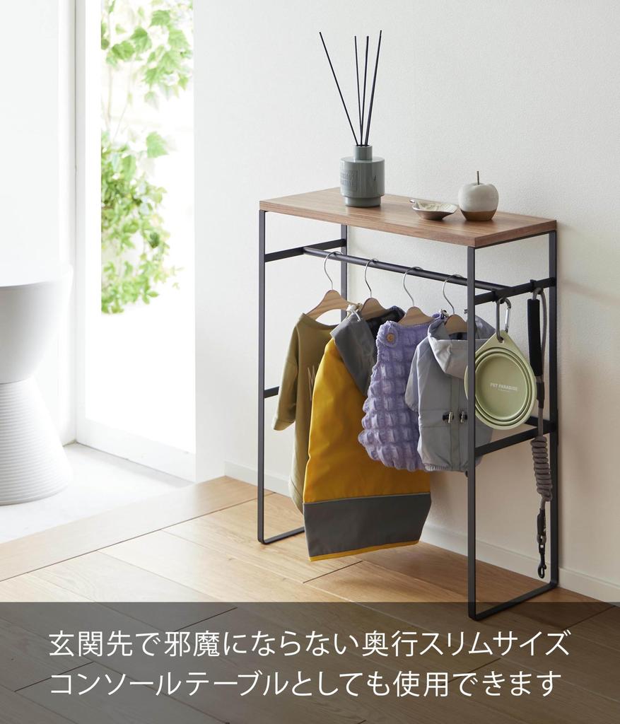 Стойка-вешалка для одежды для питомцев Yamazaki Tower, Черный, Прибл.. Ш50 x Г21 x В60см, Товары для питомцев, Стойка для хранения одежды для питомцев, Модель 2120