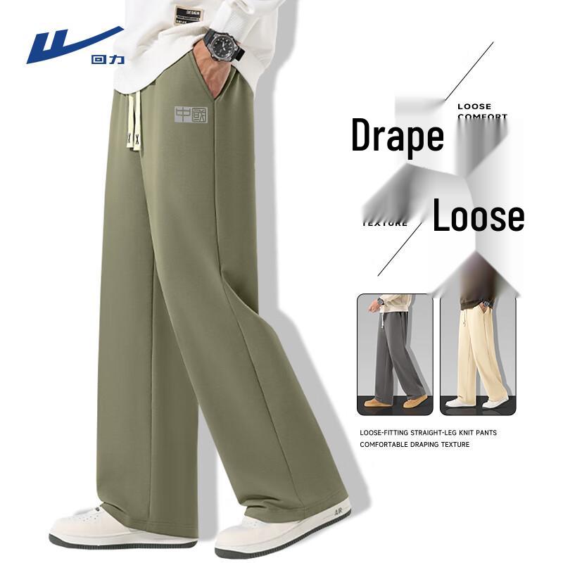 Warrior Men's Retro Chinese Style Loose Sweatpants