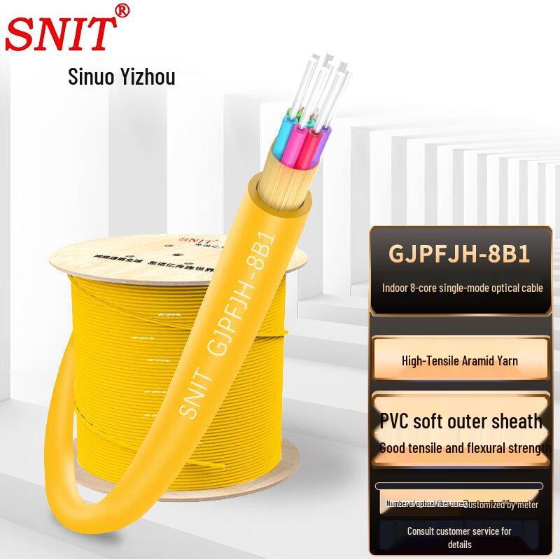 SNIT Telecom-Grade Indoor Optical Fiber Cable