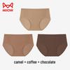 Maoren Women's Seamless Anti-Bacterial Cotton Underwear 3-Pack