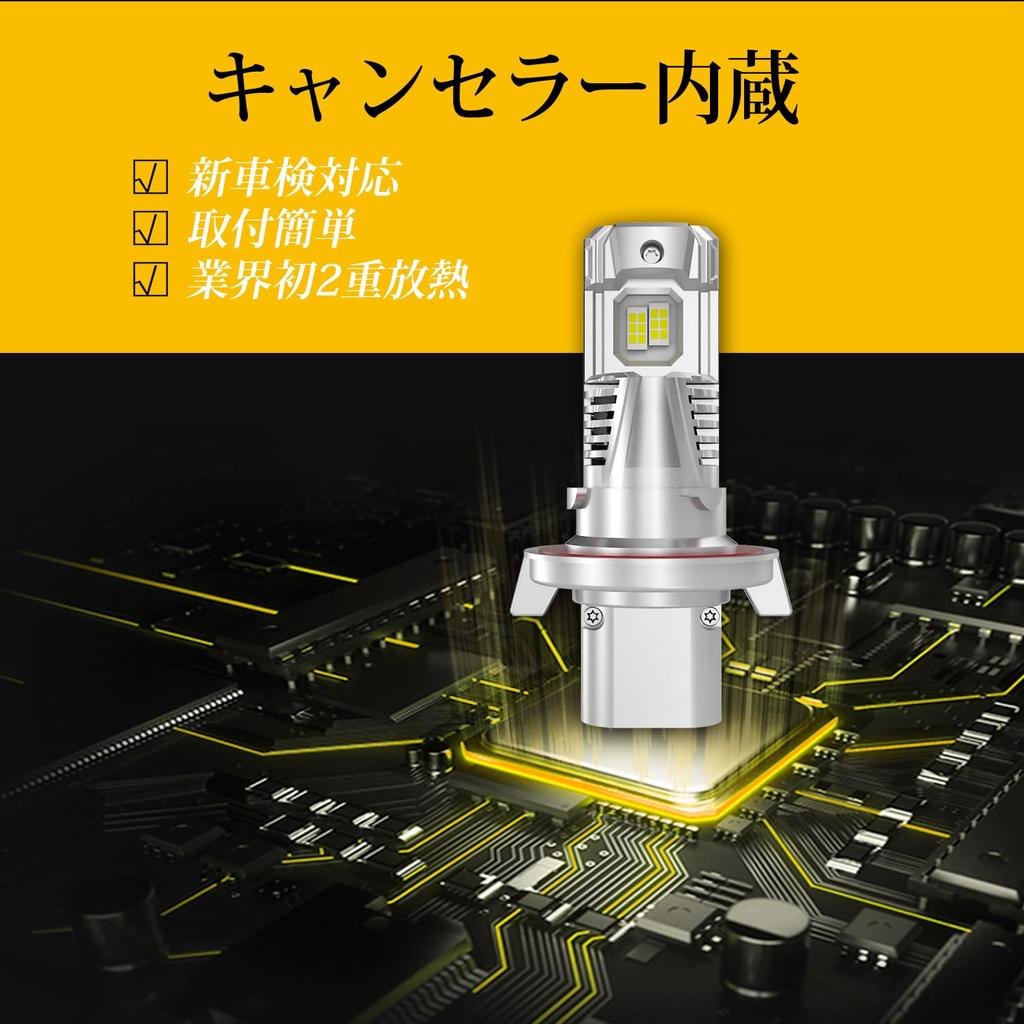 Sinoparcel LED Super 7x Совместимый с 12 В Длинный Интегрированный Новый Набор для Техосмотра Транспортного Средства из 2 Штук H13/9008 Фары, Яркий, Ярче, 6500K, Транспортные Средства,