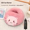 USB-грелка для ног «Мультяшный кот» с трехскоростной регулировкой температуры — милая, плюшевая, бархатная, 5 В для зимы.