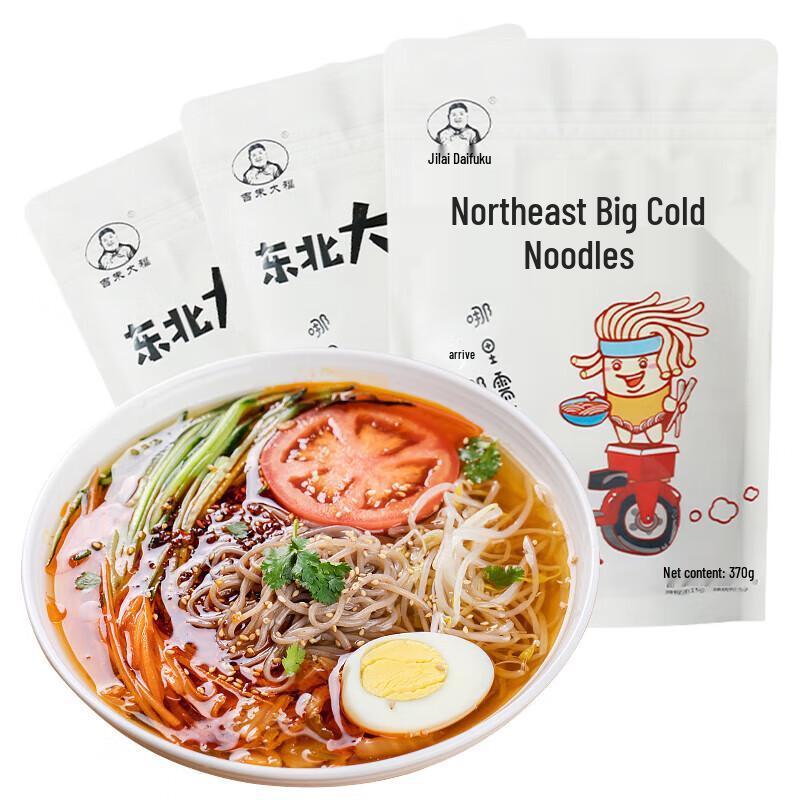 Jizhu Dafu Authentic Korean Yanji Cold Noodles