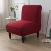 Solid Color Spandex Accent Armless Chair Cover Single Sofa Slipcovers Nordic Stretch Chairs Covers Elastic Couch Protector Cover