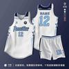 Custom Printed Basketball Jersey Set Men Women Adult Team Uniforms Sportswear College League Practice Game