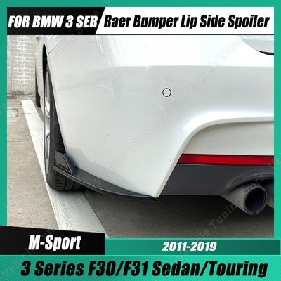 Для BMW 3 серии F30 F31 задний бампер диффузор боковые сплиттеры обвес комплект 316 318 320 325 330 седан/Touring M Sport