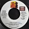 7inch Record ELEPHANT MAN / DADDY MORY - Gal U Caan / Ok 2HC007 Don's Music, 2  Unknown Reggae, Ska & Dub Used