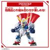 [BANDAI] Блокросс Рыцарь Гандам [Премия «Игрушка года в Японии 2025», номинация «Превосходство в категории для взрослых]