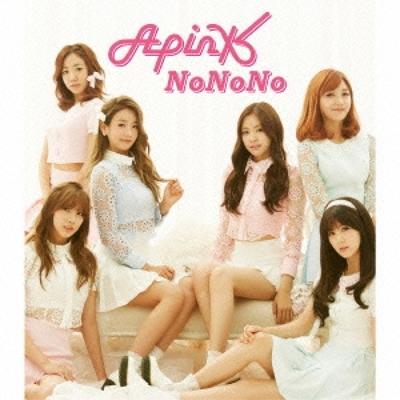 Nonnono японская версия.   Ынджи Вер.   Первое издание, ограниченное издание 