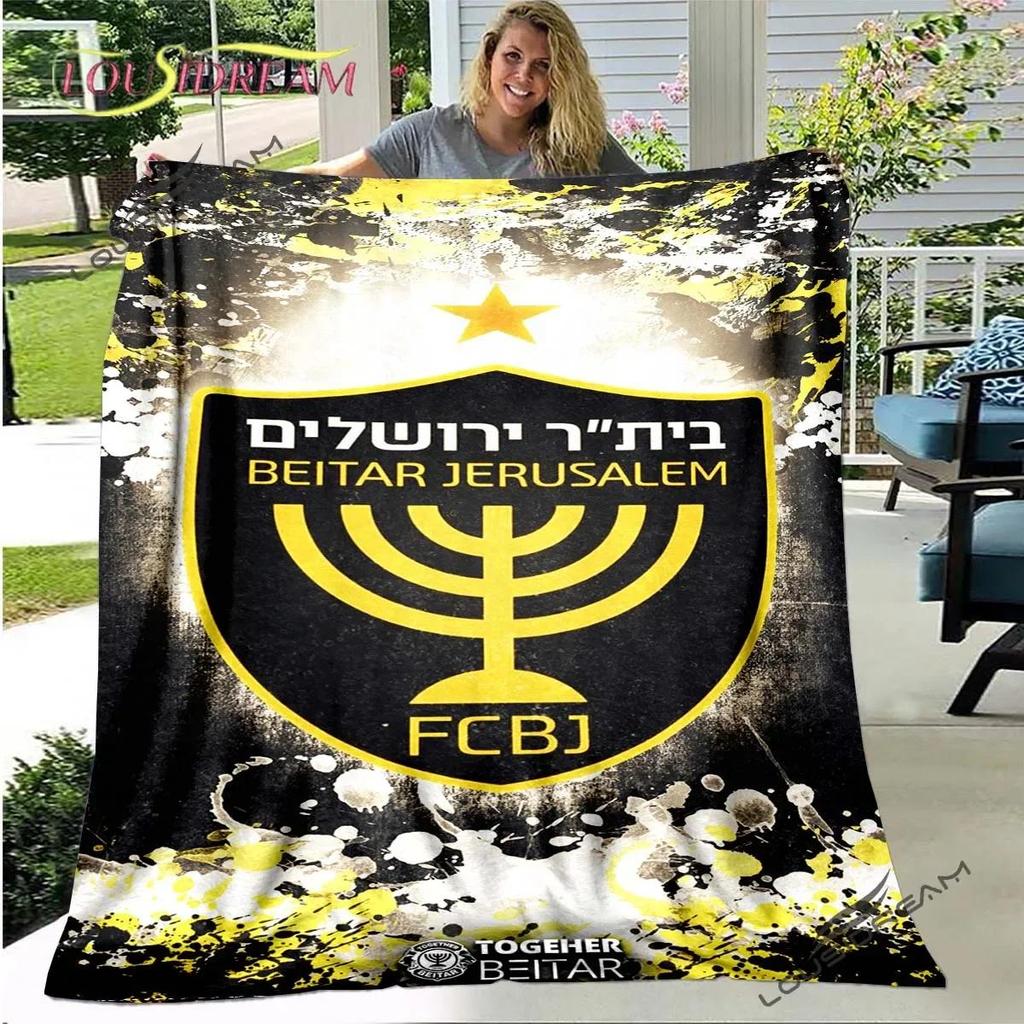 Beitar Jerusalem FC Plaid Kids Gift Plush Cartoon Bedding Home Decor Throw Blanket Football Cover Poster Prints Decor