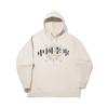 Li Ning Trendy Sports Series Casual Simple Hooded Pullover Printed Loose Fashion Comfortable Versatile Sweatshirt Unisex Sweatshirt AWDVE11-1