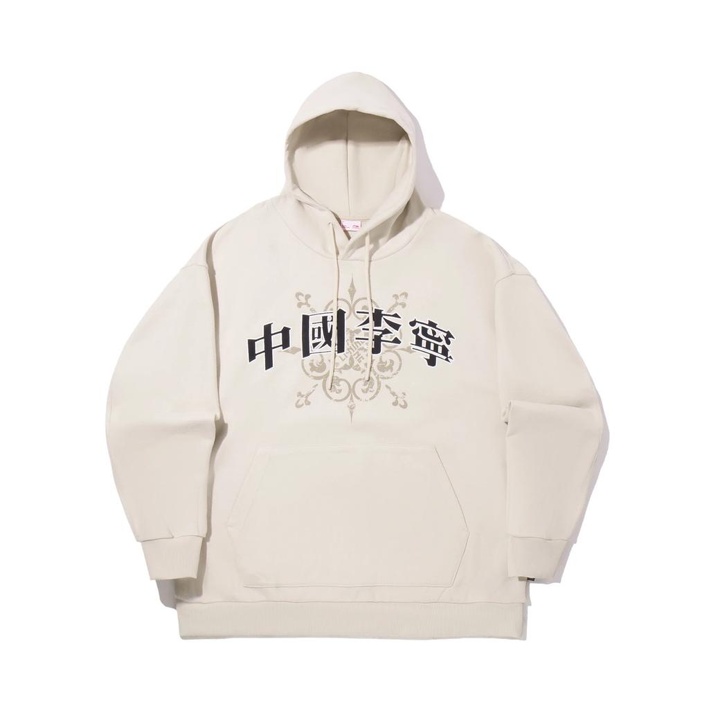 Li Ning Sweatshirts Unisex Oat Gray Hooded Moderate AWDVE11-1