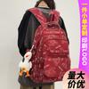 School Bag College Student Girl Burgundy Large Capacity Middle School Student Junior High School Student Primary School Student Backpack