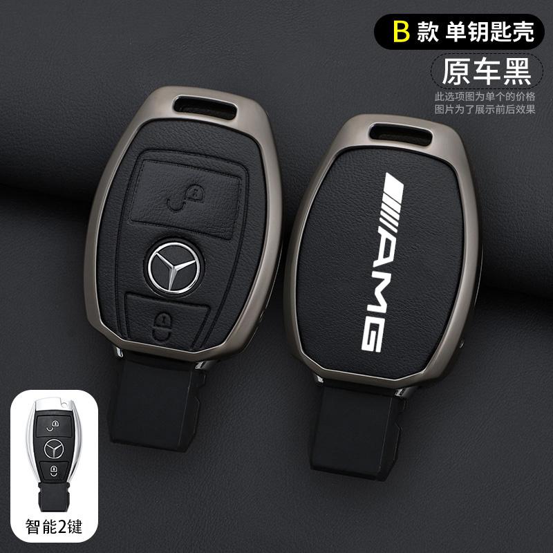 MITV3 Car Smart Remote Key Case Cover Shell for Mercedes Benz AMG A B C E GL S GLA GLK CLS Class W204 W205 W212 W463 W176 Accessories